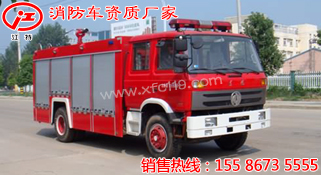 东风153（6-7吨）水罐消防车