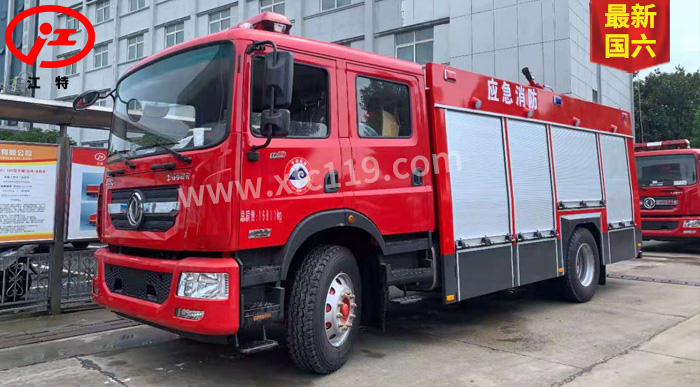 国六东风D9型7吨泡沫消防车